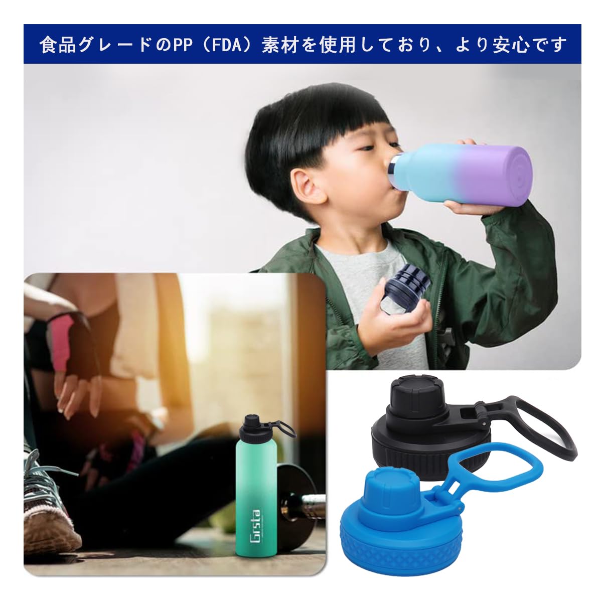 Amazon.co.jp: 広口ストローキャップ ストロー蓋 ハイドロフラスク用 2